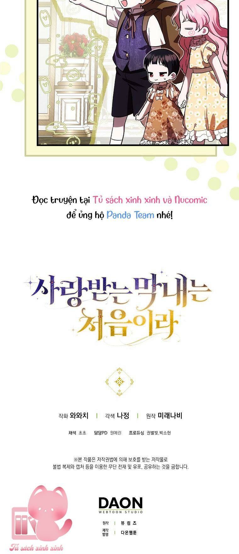 Lần Đầu Tiên Được Yêu Thương Chapter 24 - Trang 2