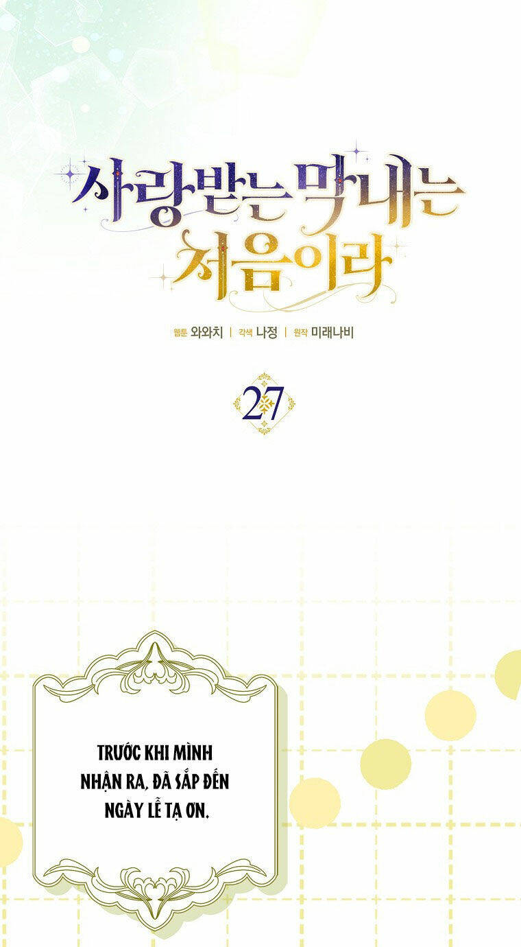 Lần Đầu Tiên Được Yêu Thương Chapter 27 - Trang 2