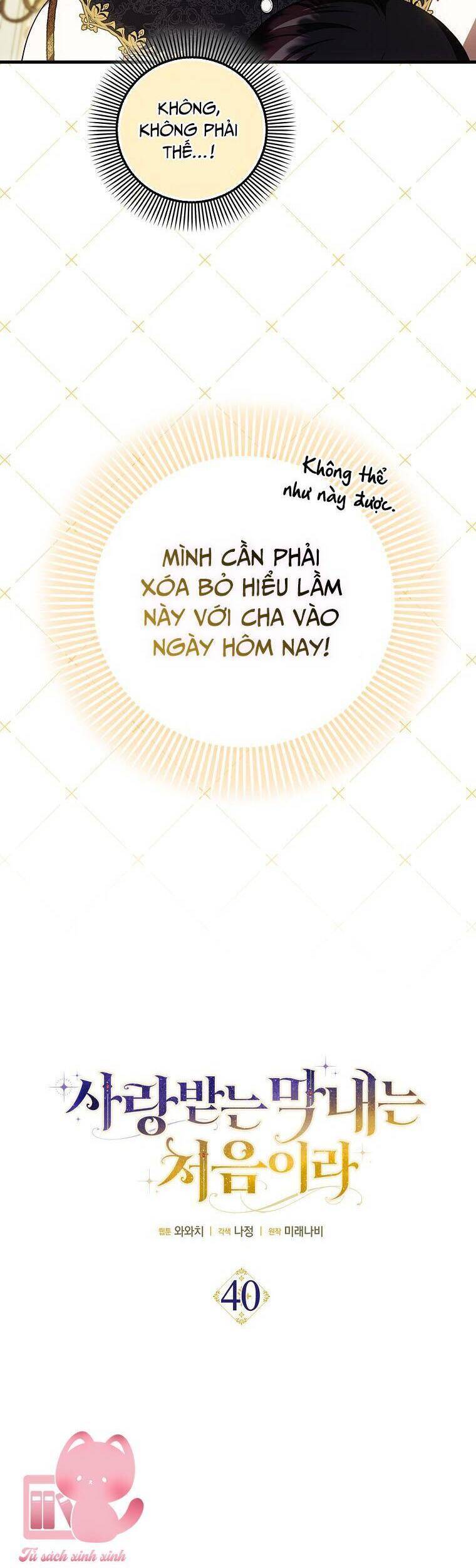 Lần Đầu Tiên Được Yêu Thương Chapter 40 - Trang 2