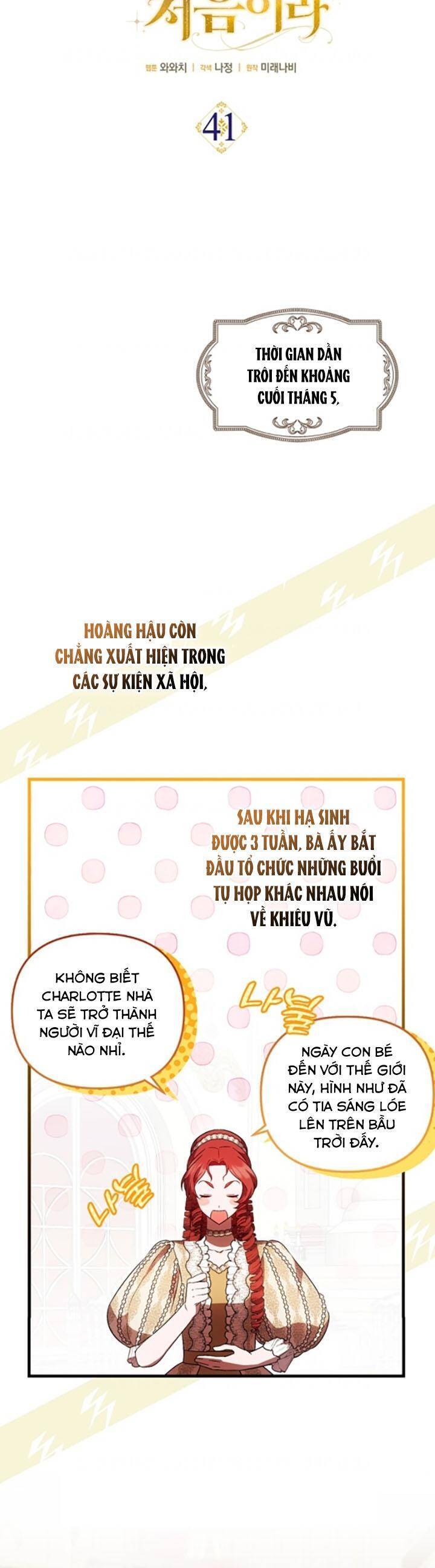 Lần Đầu Tiên Được Yêu Thương Chapter 41 - Trang 2