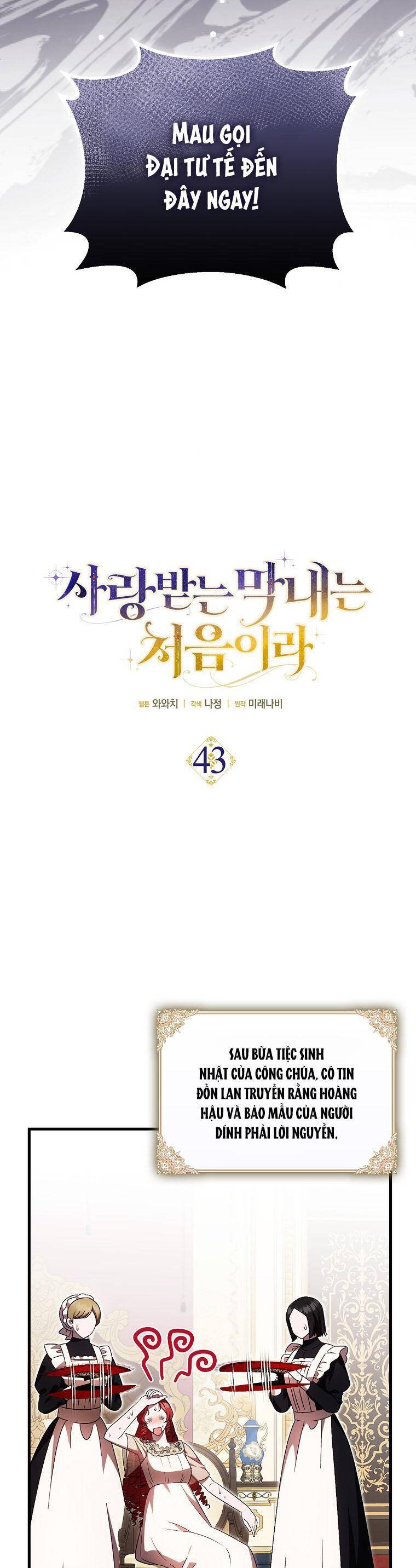 Lần Đầu Tiên Được Yêu Thương Chapter 43 - Trang 2