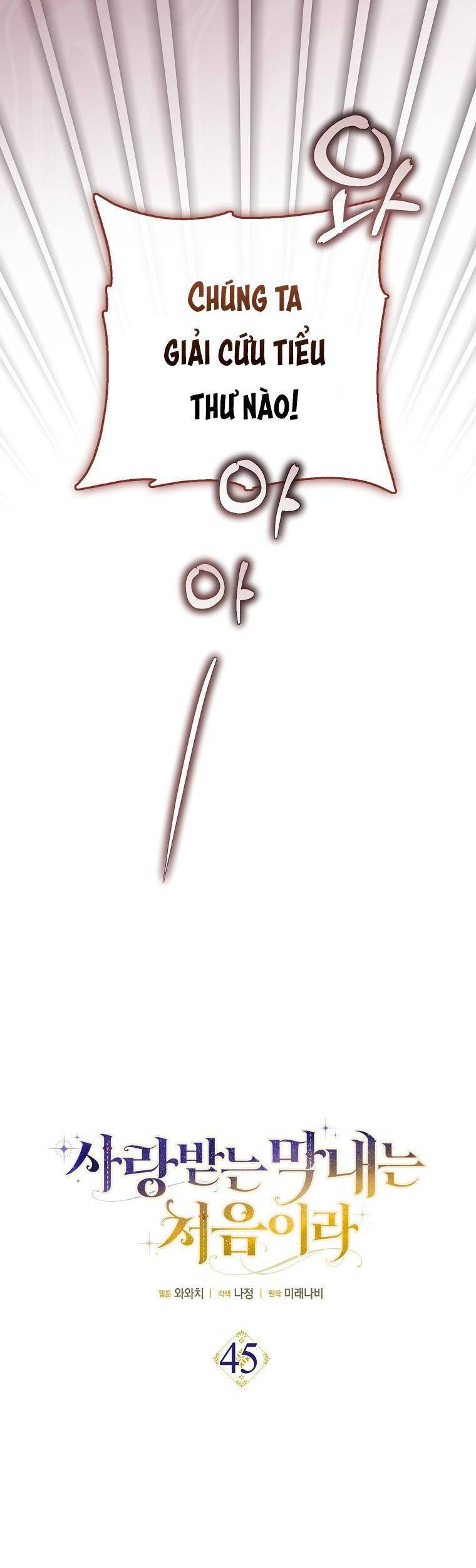 Lần Đầu Tiên Được Yêu Thương Chapter 45 - Trang 2