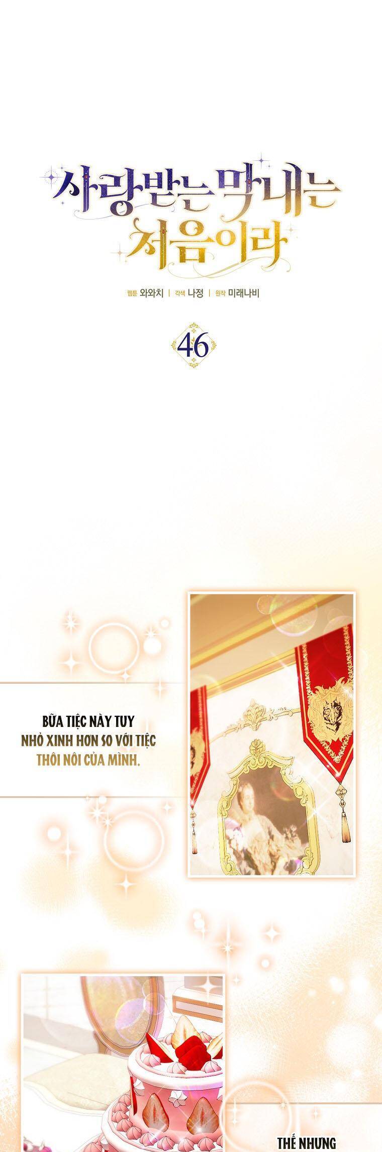 Lần Đầu Tiên Được Yêu Thương Chapter 46 - Trang 2