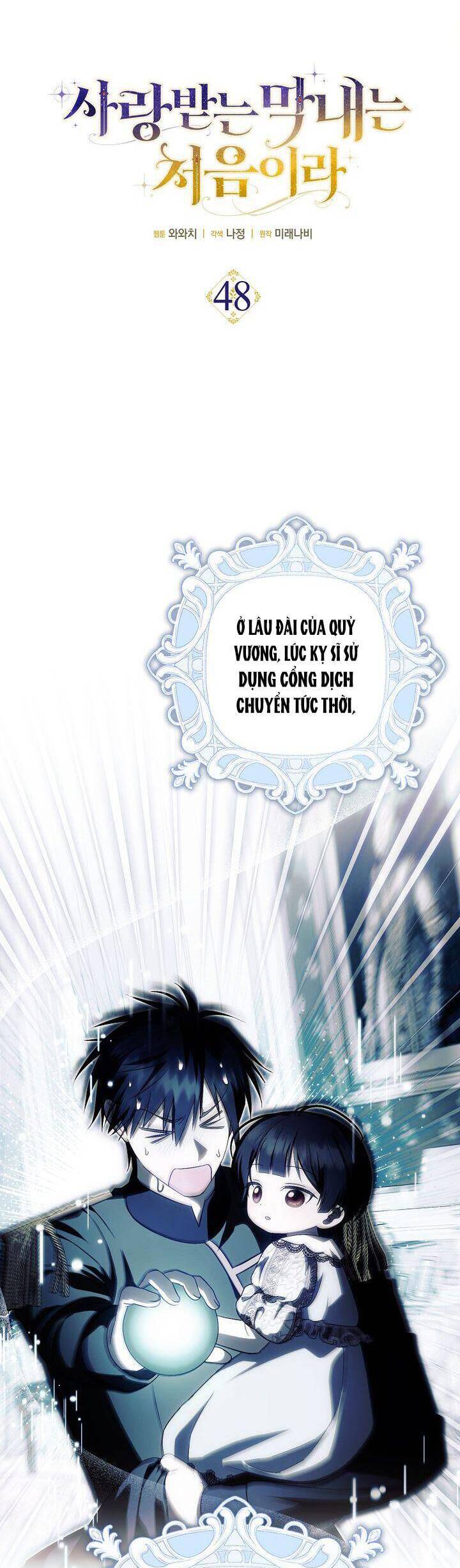 Lần Đầu Tiên Được Yêu Thương Chapter 48 - Trang 2