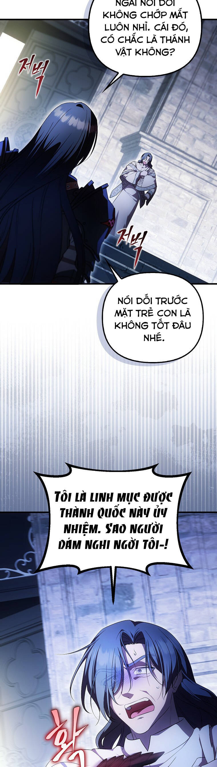 Lần Đầu Tiên Được Yêu Thương Chapter 52 - Trang 2