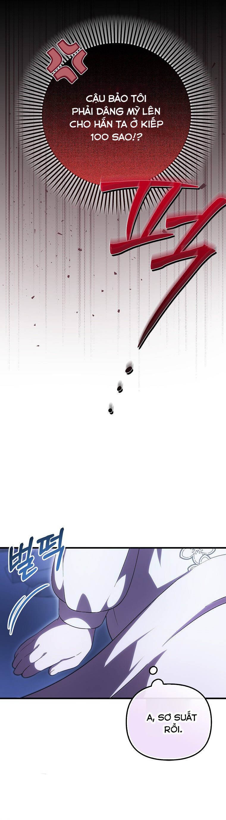 Lần Đầu Tiên Được Yêu Thương Chapter 53 - Trang 2