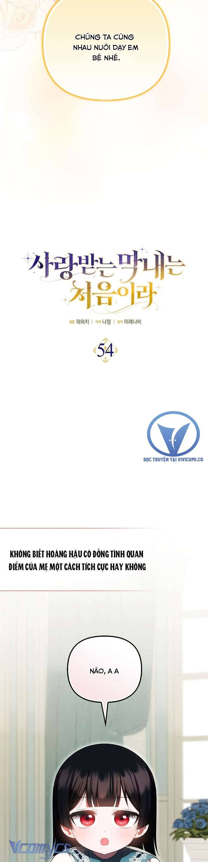 Lần Đầu Tiên Được Yêu Thương Chapter 54 - Trang 2