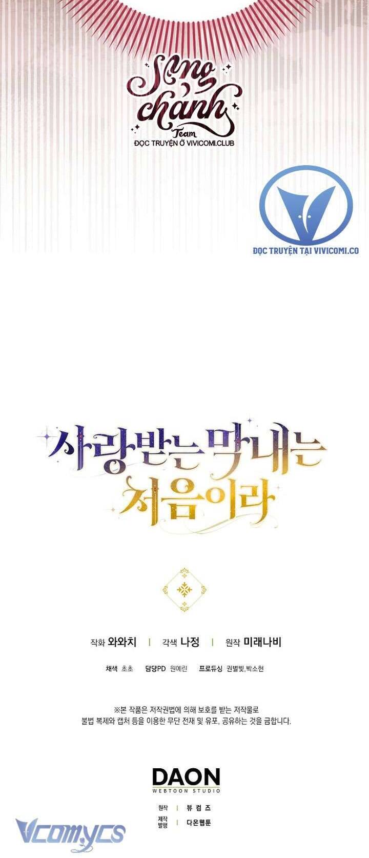 Lần Đầu Tiên Được Yêu Thương Chapter 54 - Trang 2