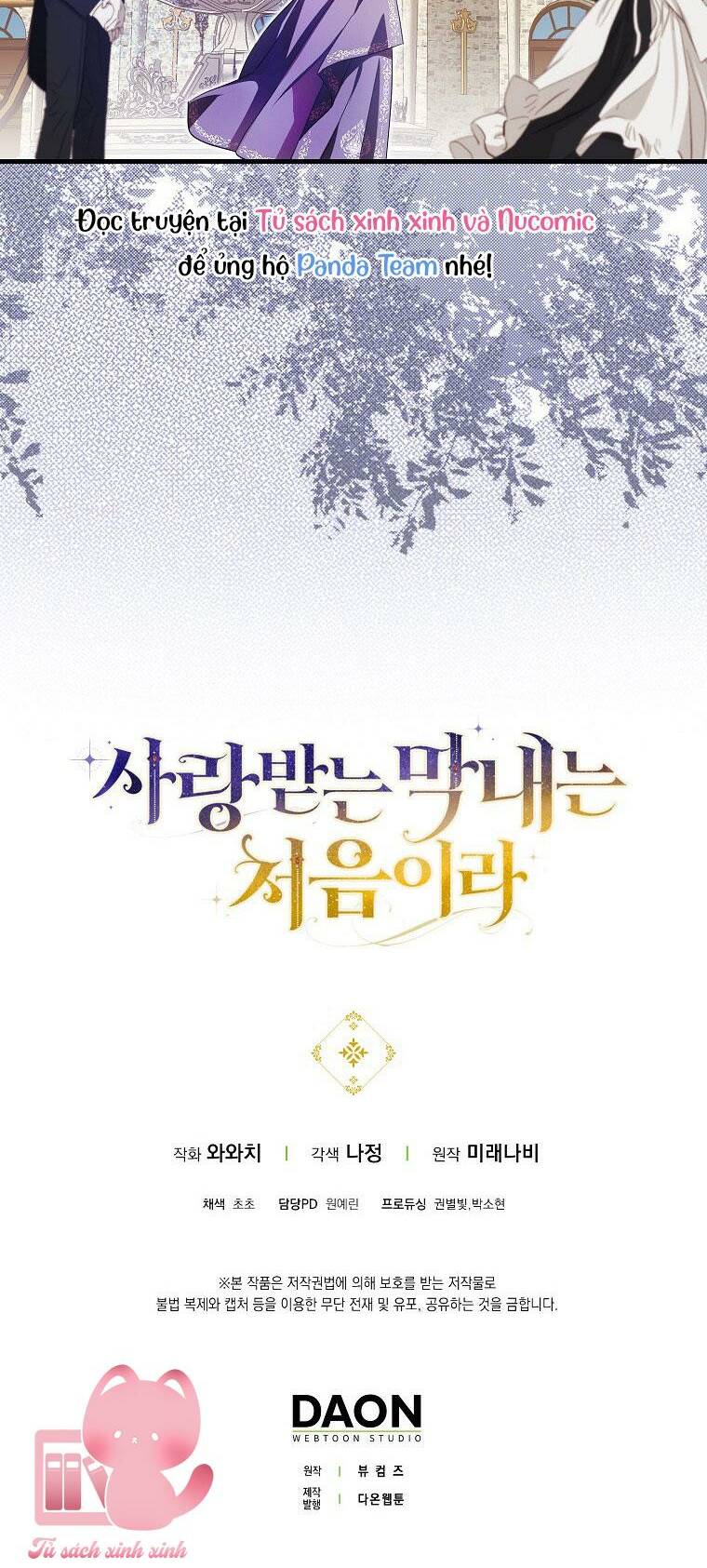 Lần Đầu Tiên Được Yêu Thương Chapter 6 - Trang 2