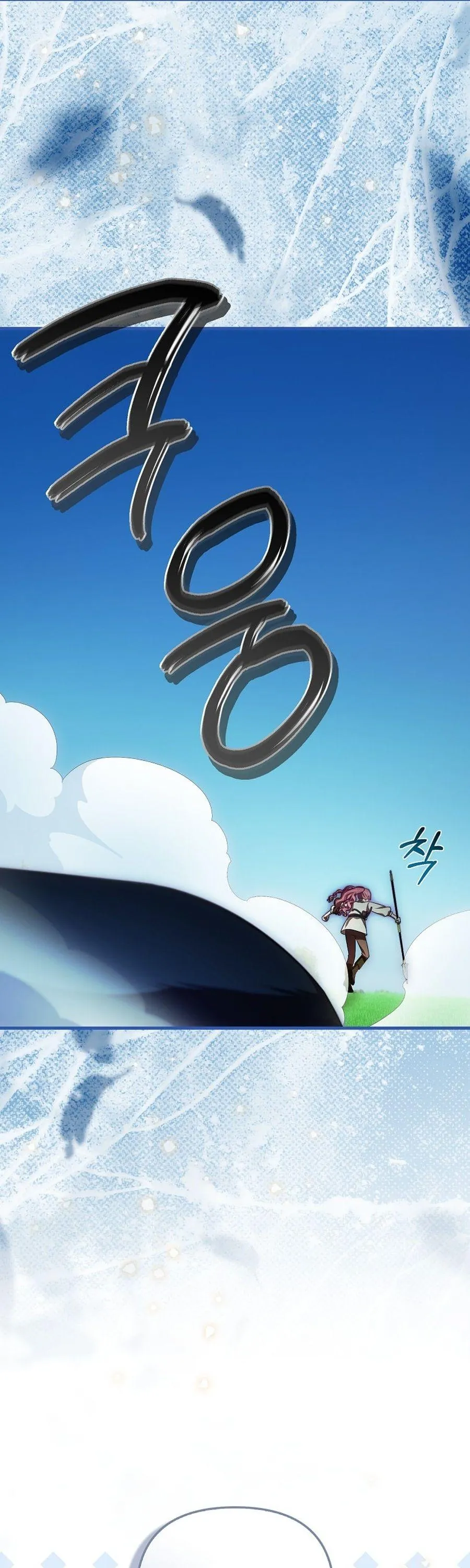 Lần Đầu Tiên Được Yêu Thương Chapter 82 - Trang 2