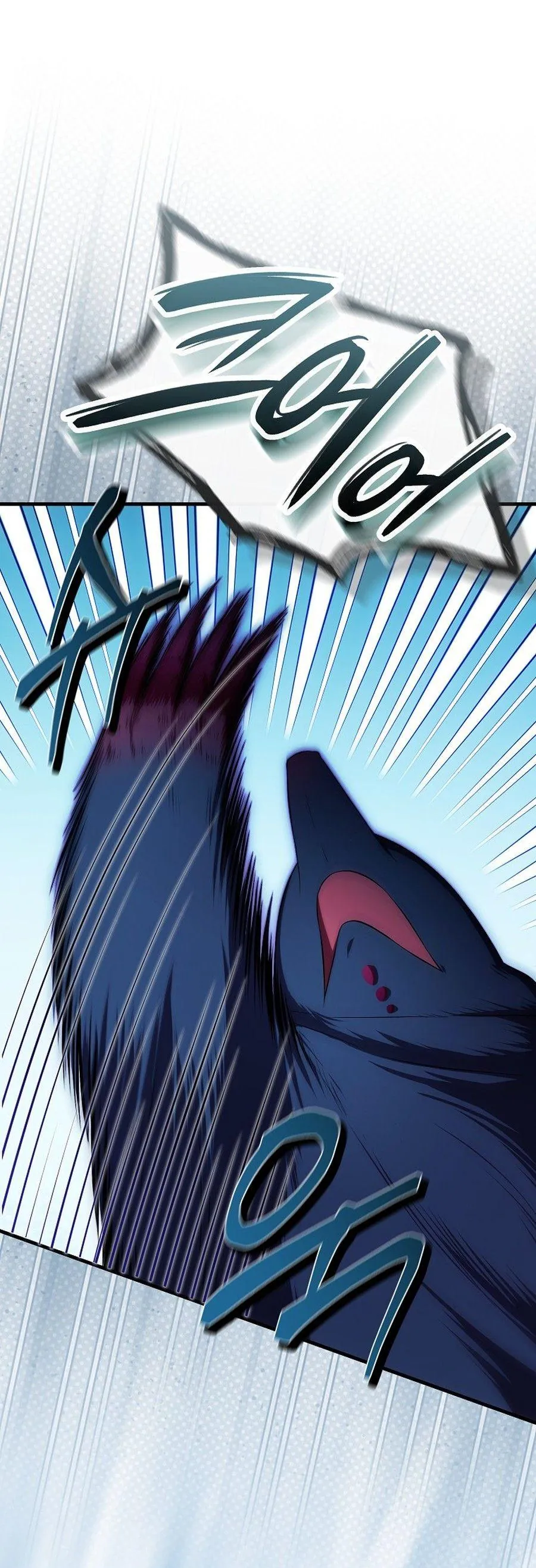 Lần Đầu Tiên Được Yêu Thương Chapter 82 - Trang 2