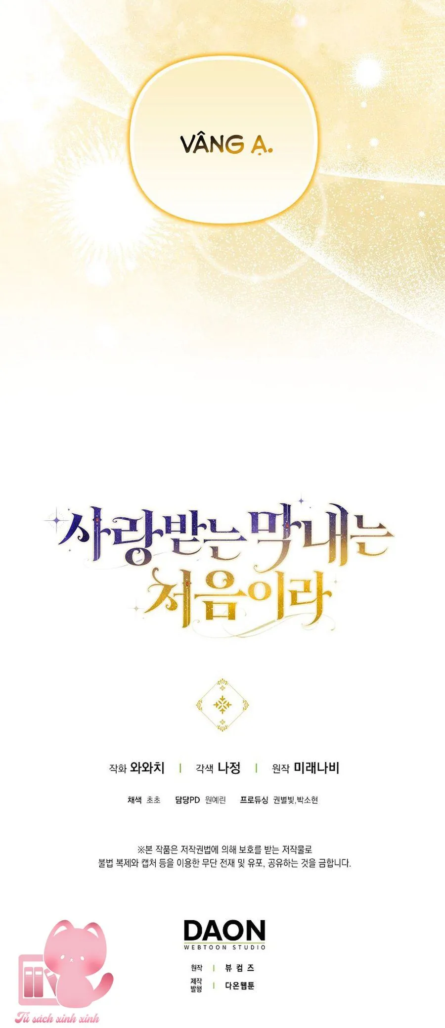 Lần Đầu Tiên Được Yêu Thương Chapter 82 - Trang 2