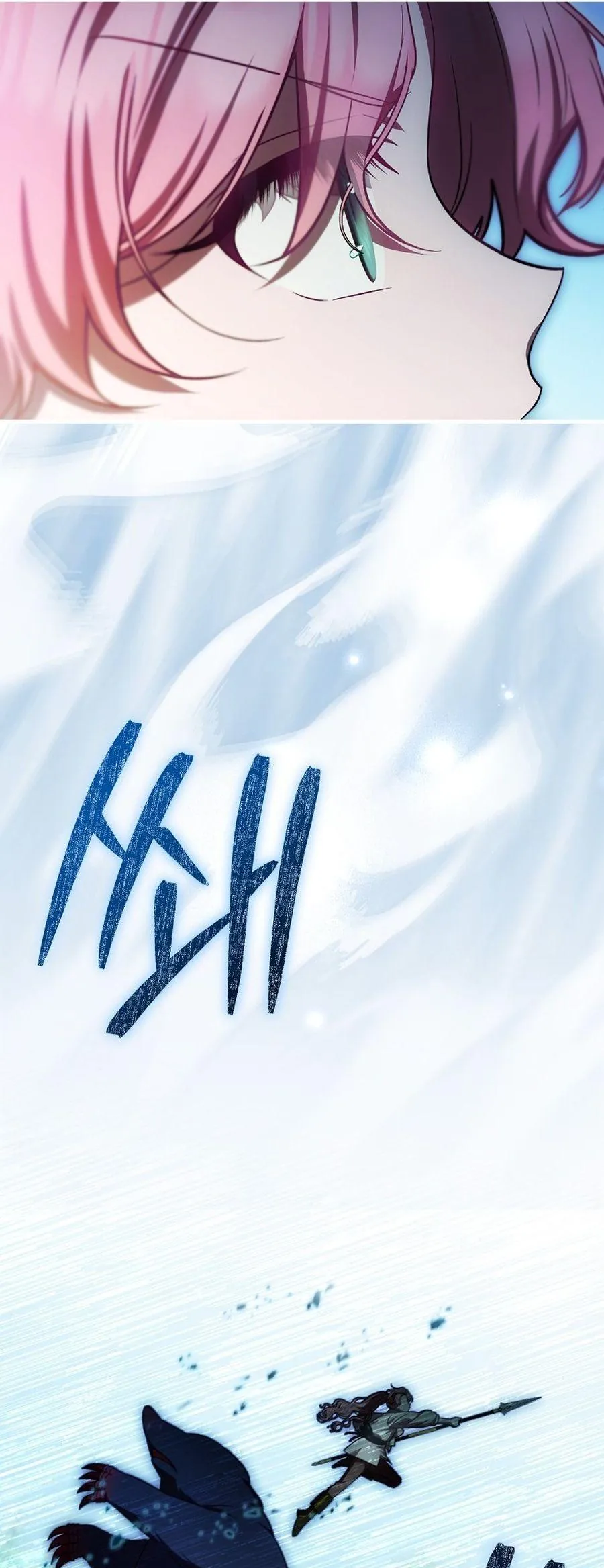 Lần Đầu Tiên Được Yêu Thương Chapter 82 - Trang 2