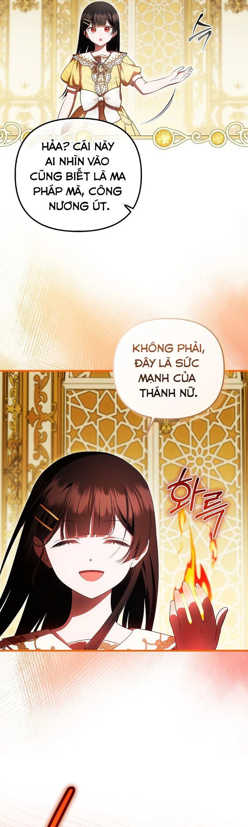 Lần Đầu Tiên Được Yêu Thương Chapter 83 - Trang 2