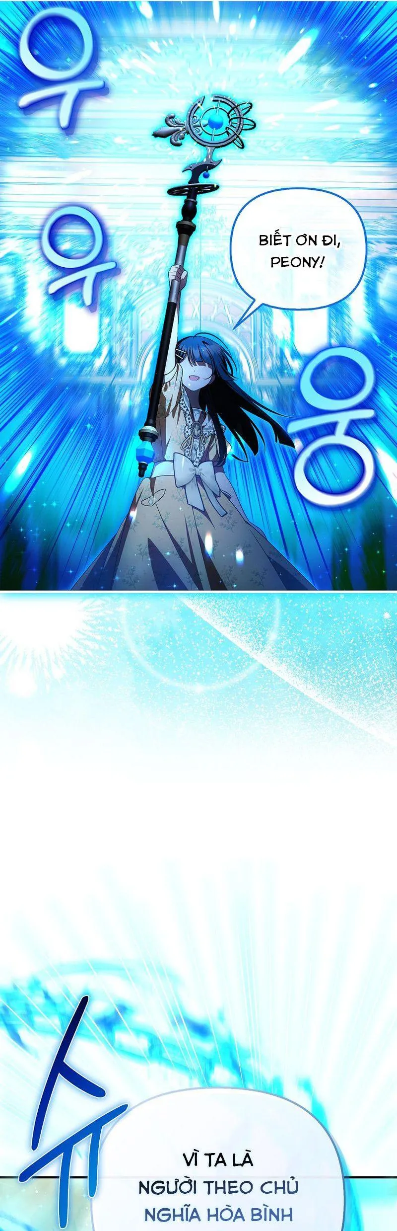 Lần Đầu Tiên Được Yêu Thương Chapter 84 - Trang 2