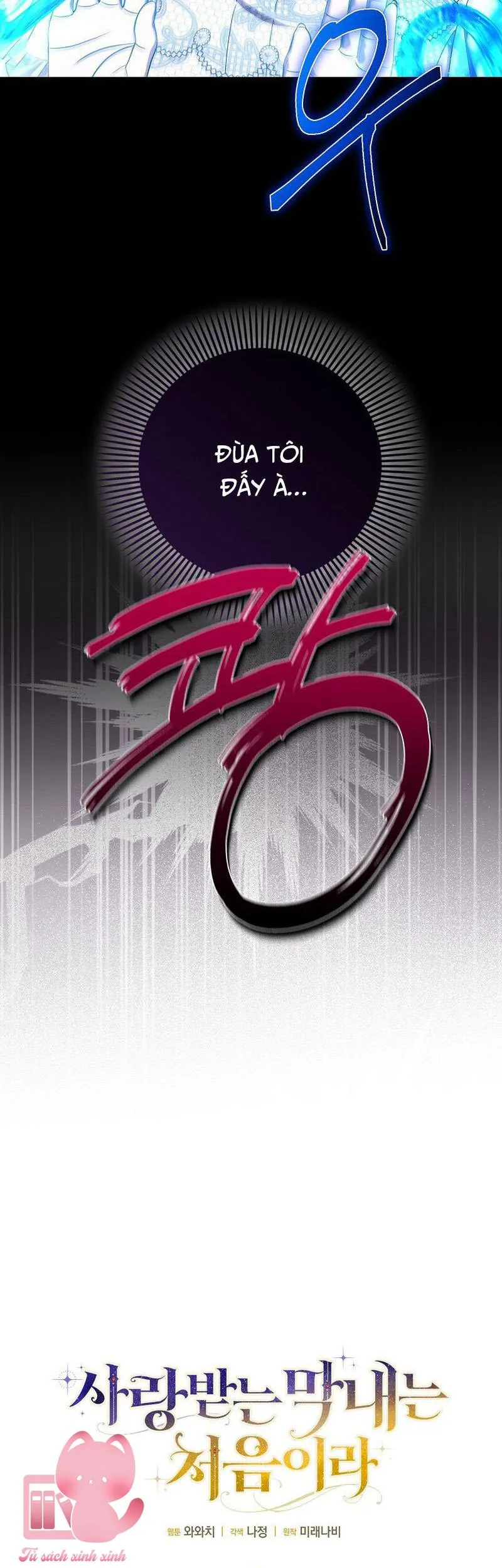 Lần Đầu Tiên Được Yêu Thương Chapter 84 - Trang 2