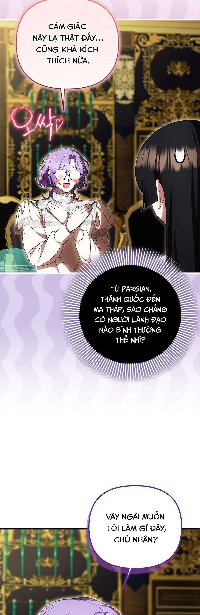 Lần Đầu Tiên Được Yêu Thương Chapter 84 - Trang 2