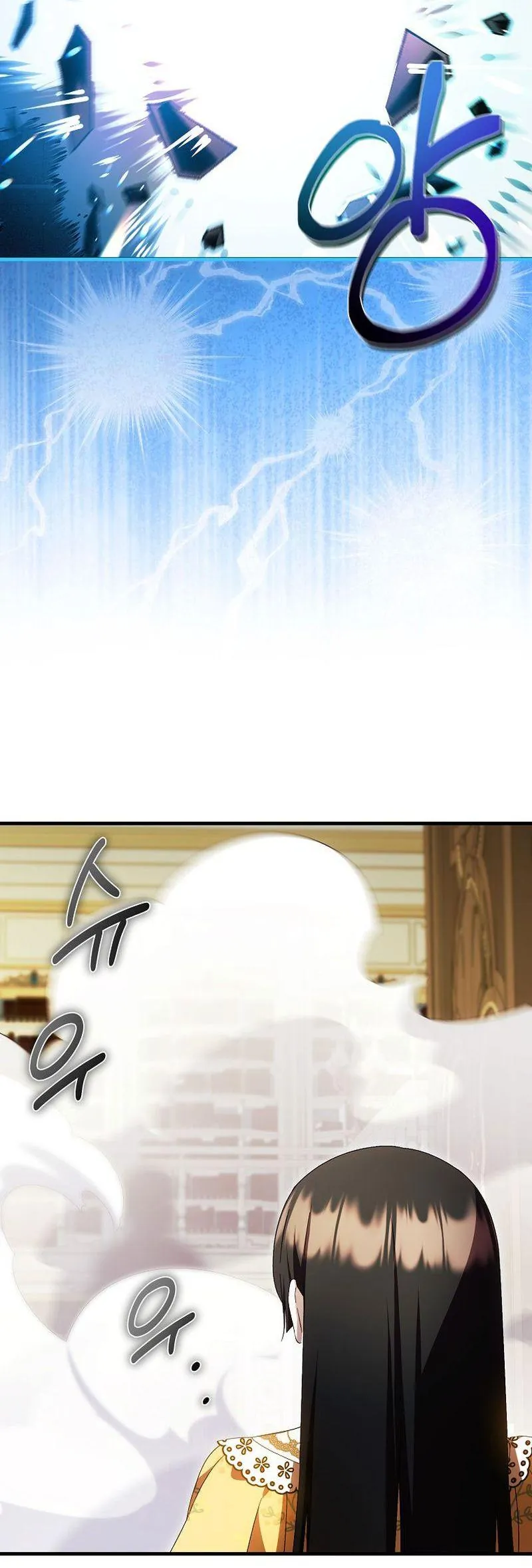 Lần Đầu Tiên Được Yêu Thương Chapter 84 - Trang 2