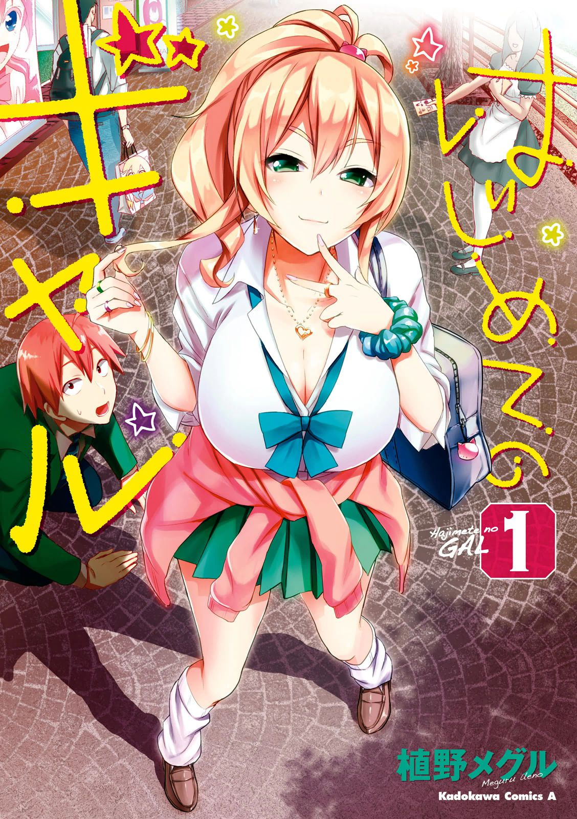 Lần Đầu Với Gal Chapter 1 - Trang 2