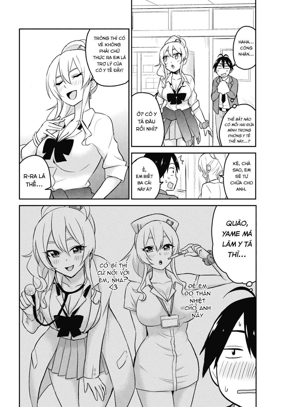 Lần Đầu Với Gal Chapter 13 - Trang 2