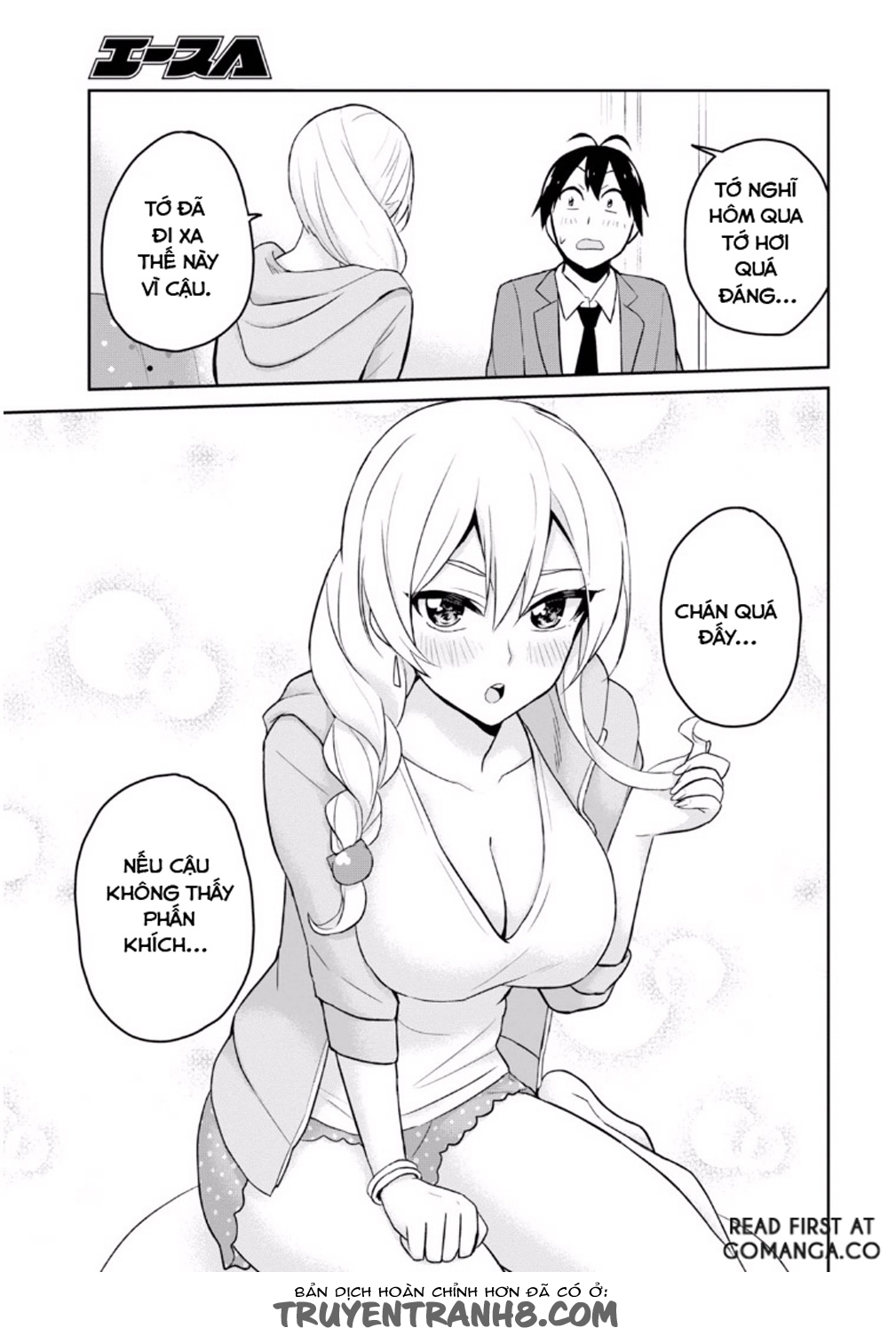 Lần Đầu Với Gal Chapter 14 - Trang 2