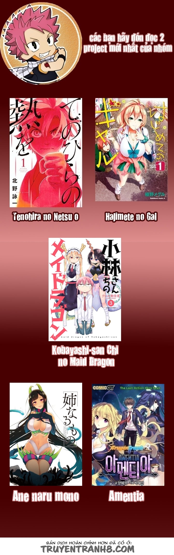 Lần Đầu Với Gal Chapter 14 - Trang 2