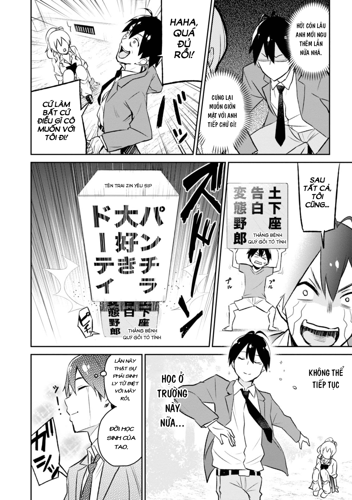 Lần Đầu Với Gal Chapter 2 - Trang 2