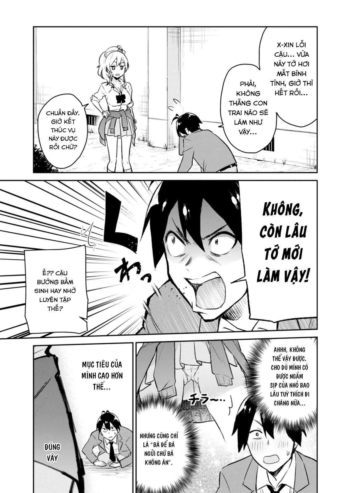 Lần Đầu Với Gal Chapter 2 - Trang 2