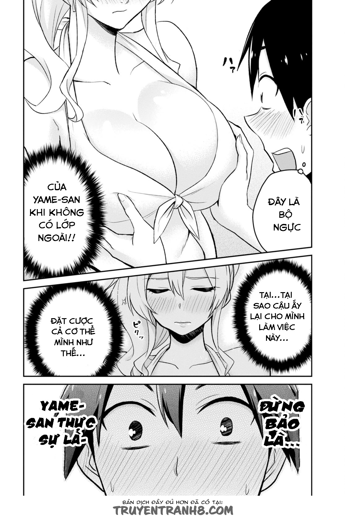 Lần Đầu Với Gal Chapter 20 - Trang 2