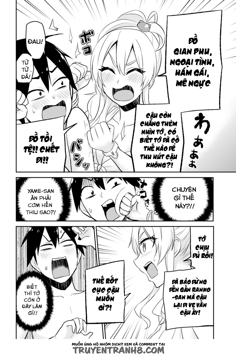 Lần Đầu Với Gal Chapter 20 - Trang 2