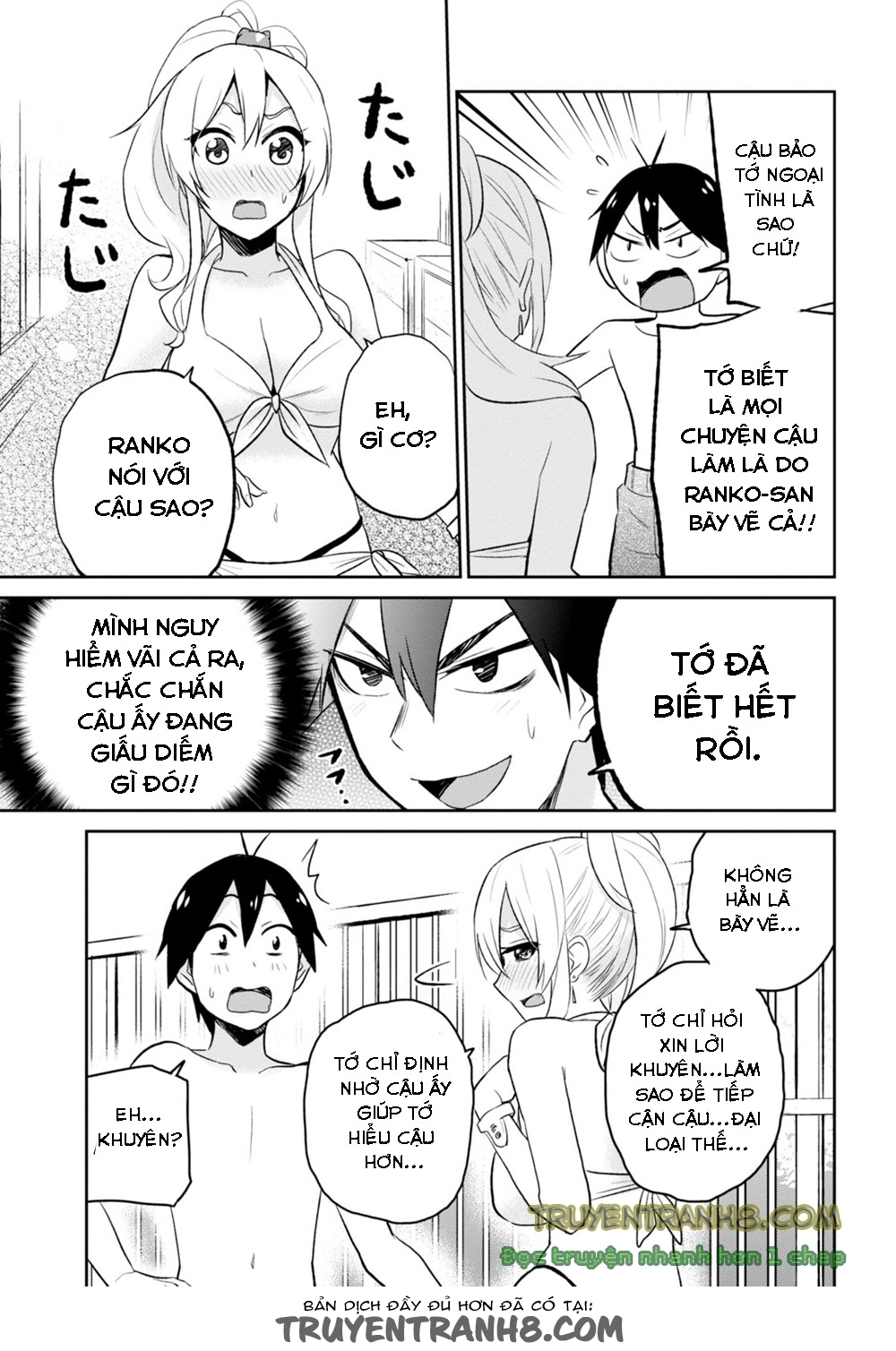 Lần Đầu Với Gal Chapter 20 - Trang 2
