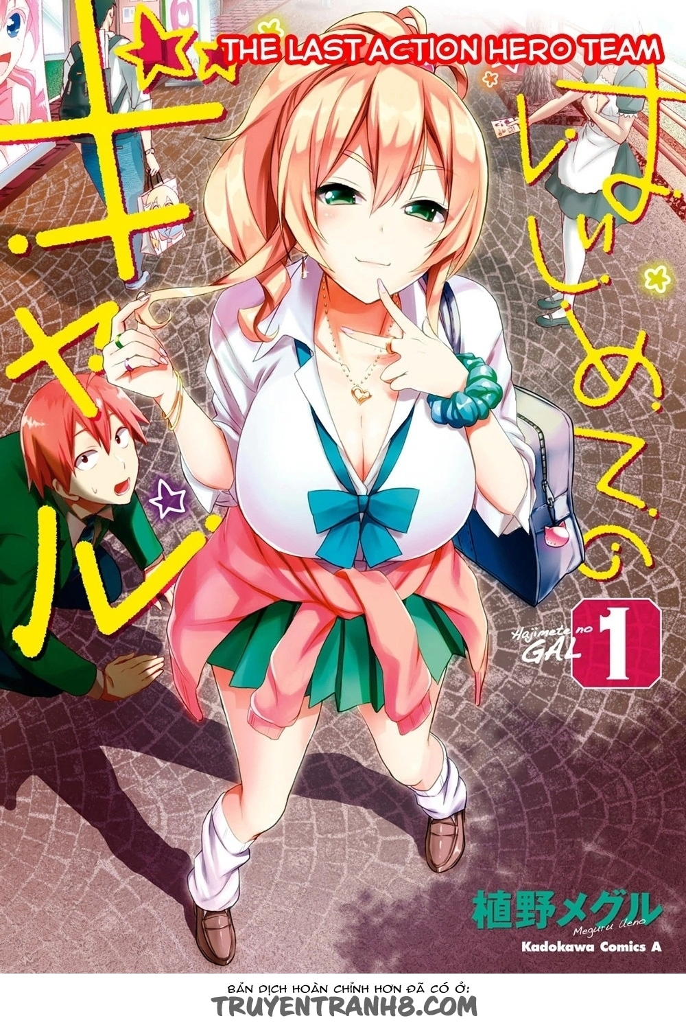 Lần Đầu Với Gal Chapter 21 - Trang 2