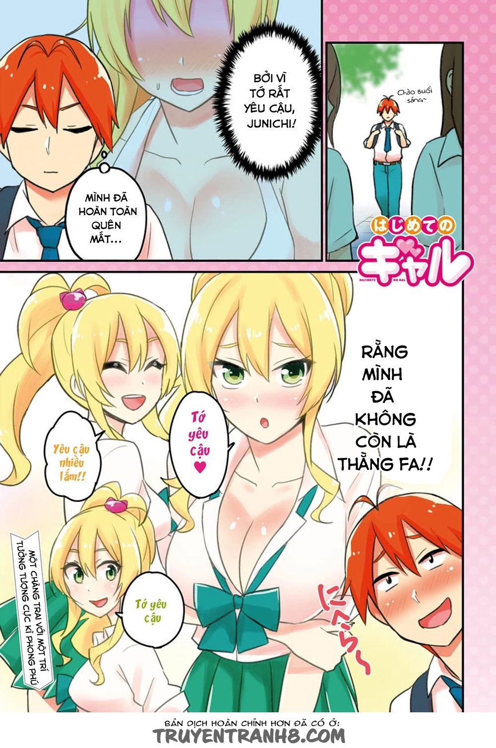 Lần Đầu Với Gal Chapter 21 - Trang 2