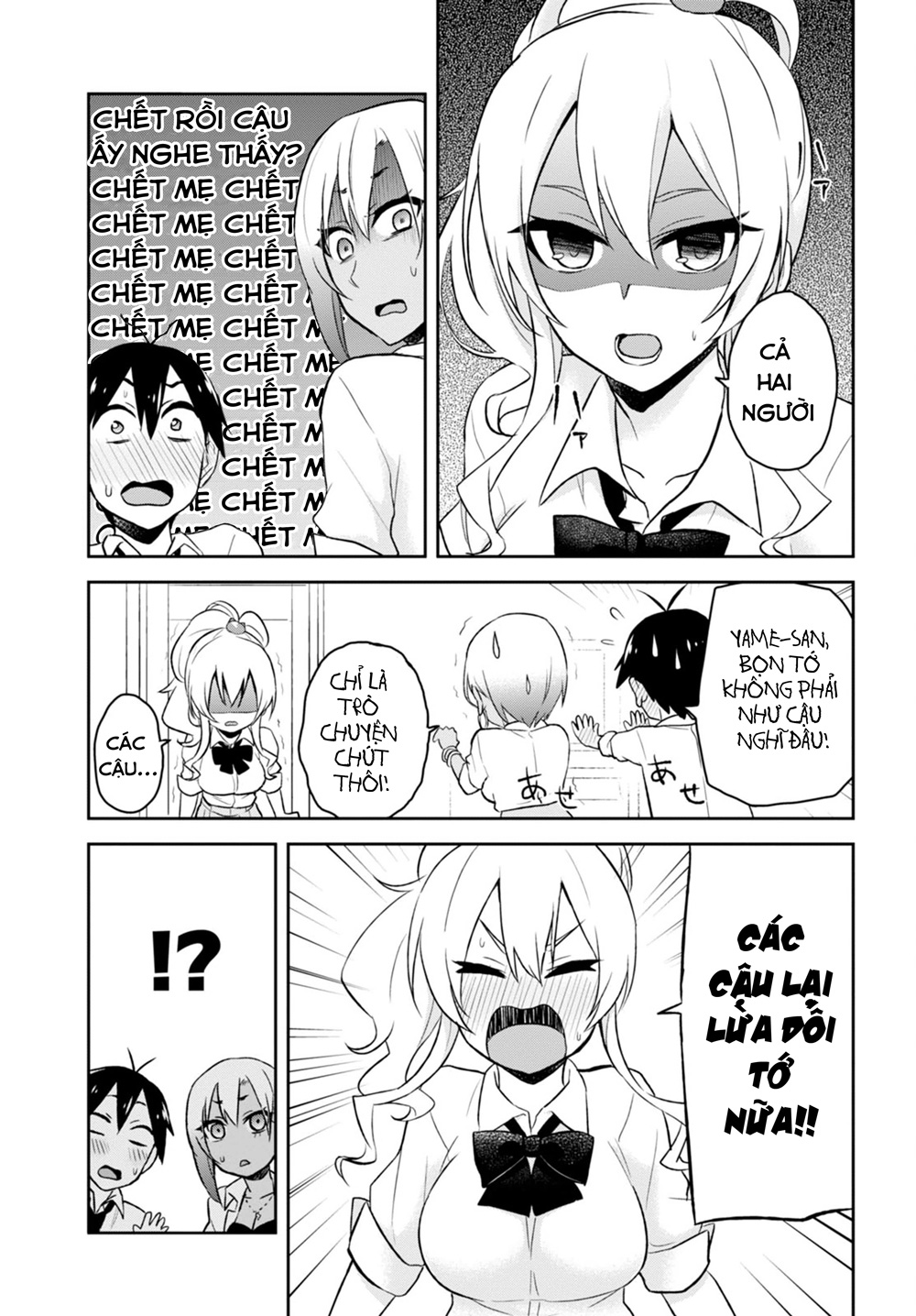 Lần Đầu Với Gal Chapter 22 - Trang 2