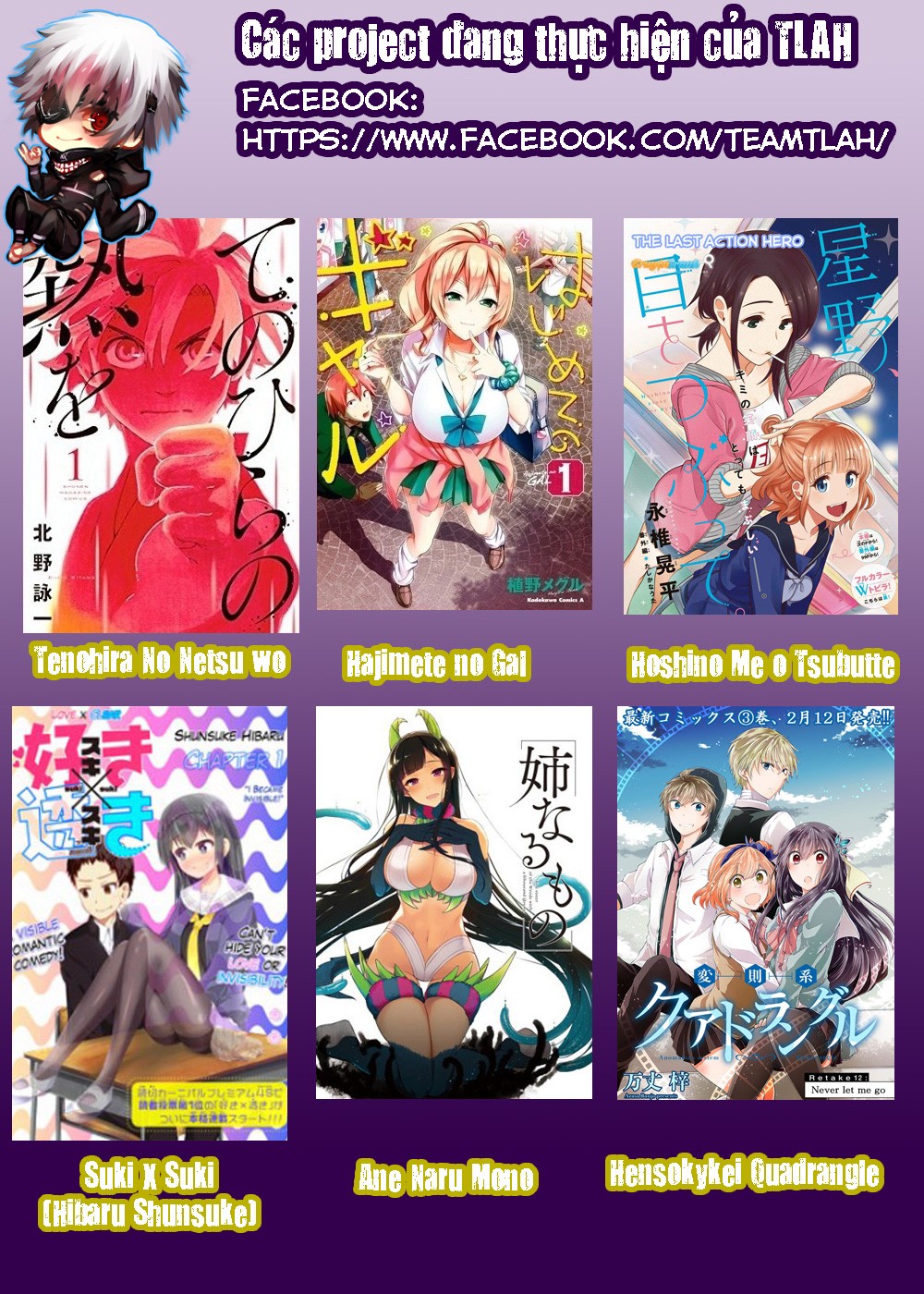 Lần Đầu Với Gal Chapter 24 - Trang 2