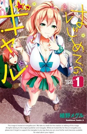 Lần Đầu Với Gal Chapter 24 - Trang 2