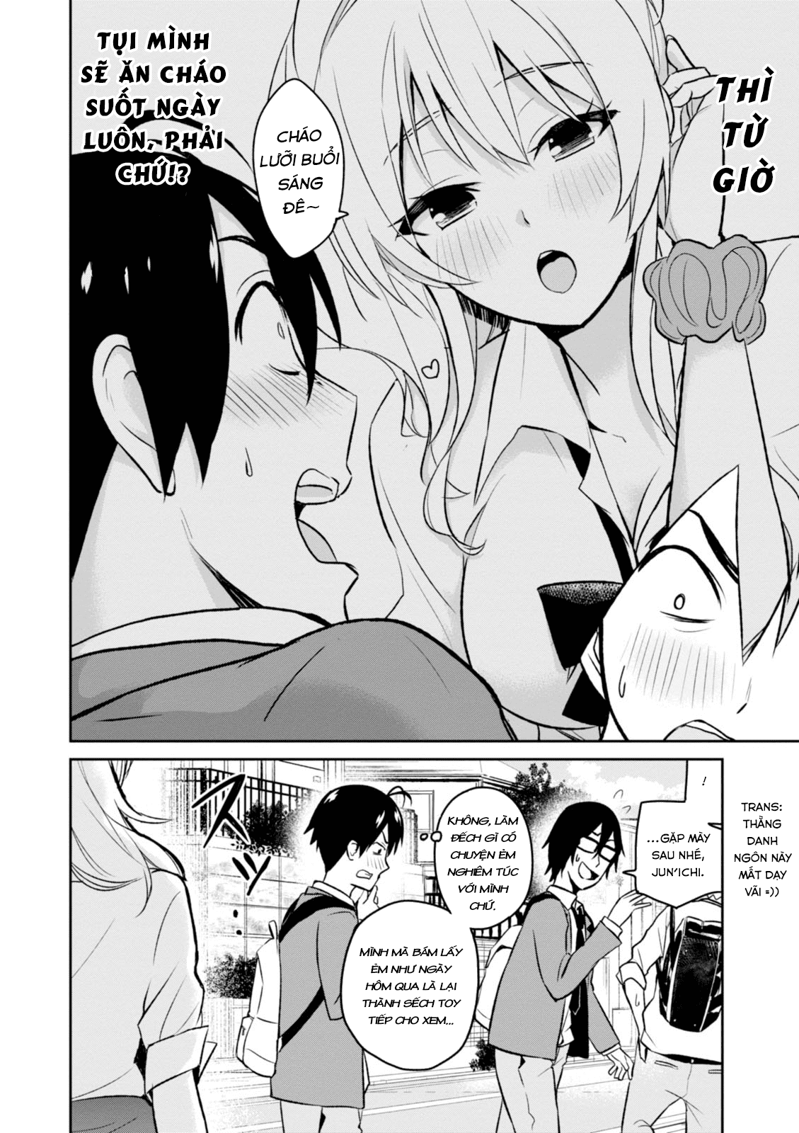 Lần Đầu Với Gal Chapter 3 - Trang 2