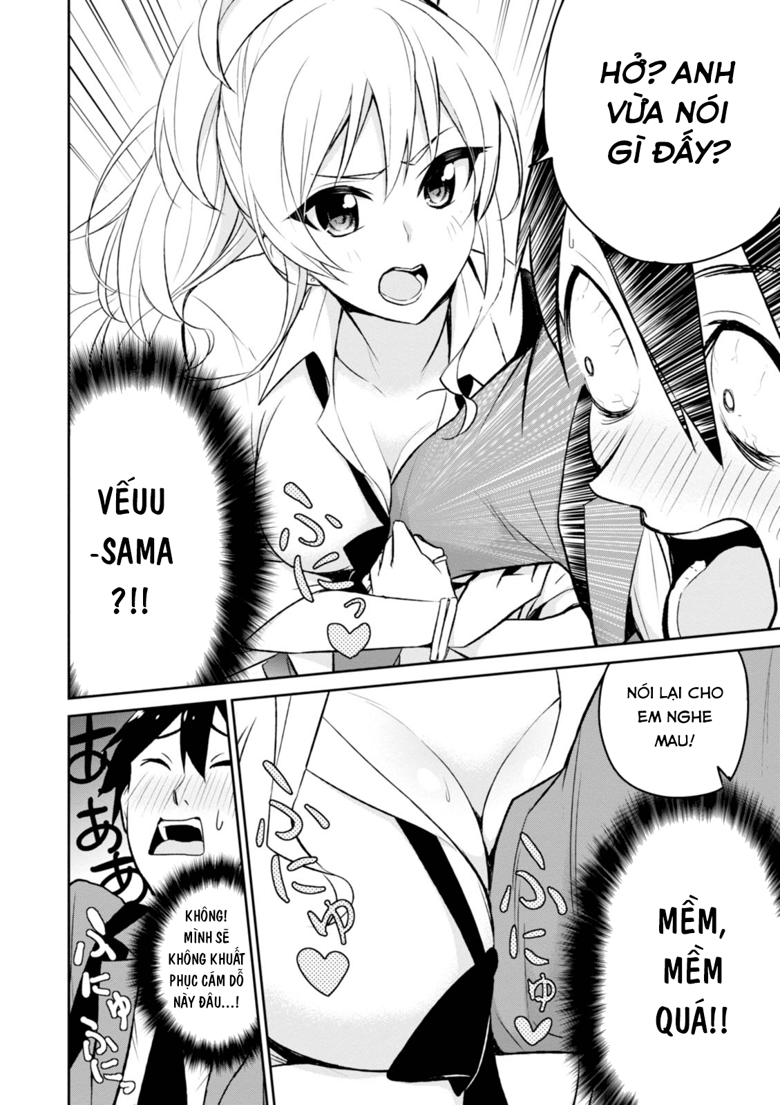 Lần Đầu Với Gal Chapter 3 - Trang 2