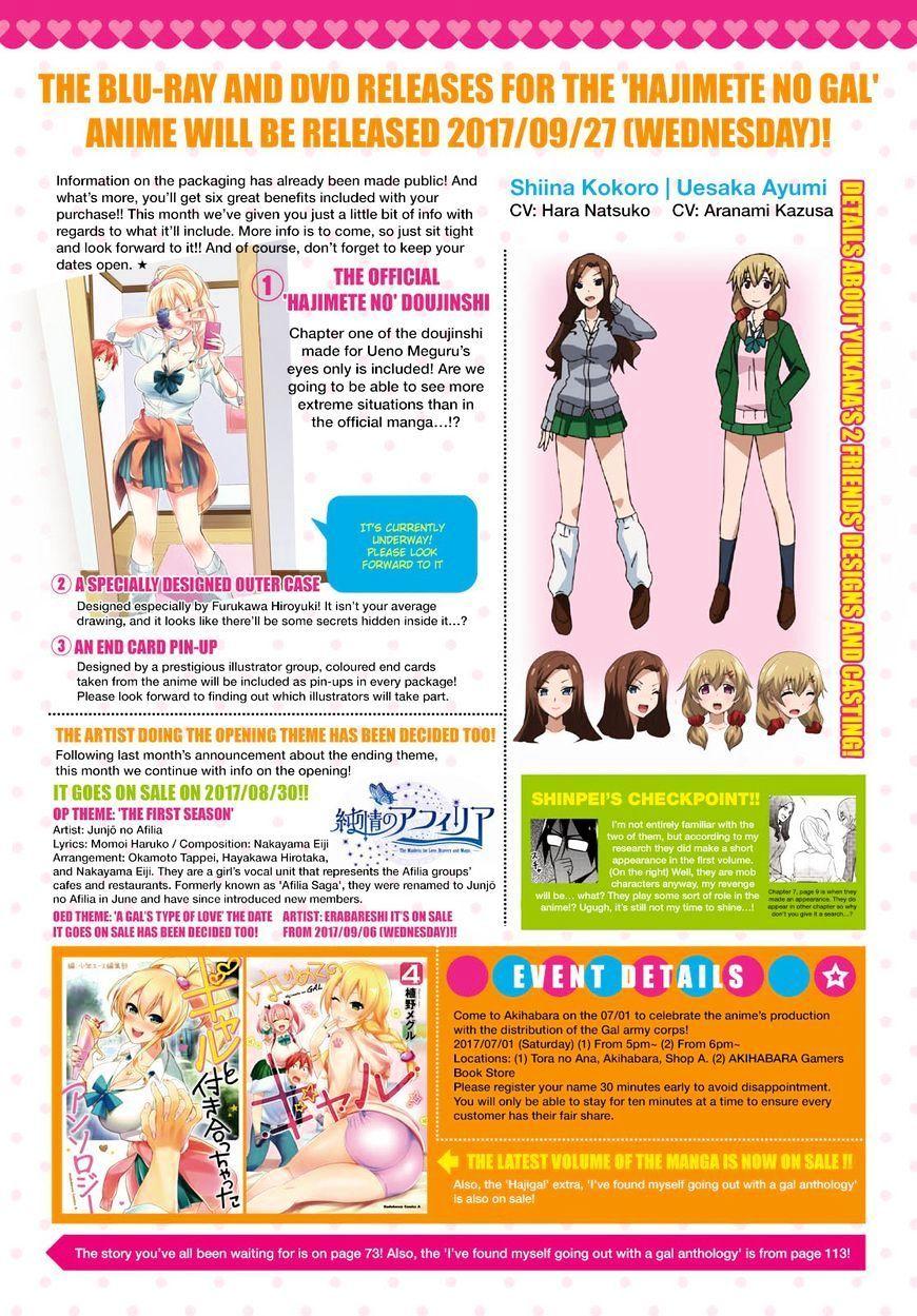 Lần Đầu Với Gal Chapter 36 - Trang 2