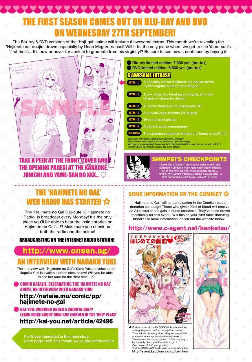 Lần Đầu Với Gal Chapter 38 - Trang 2