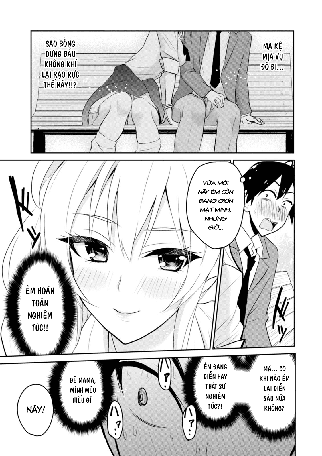 Lần Đầu Với Gal Chapter 4 - Trang 2