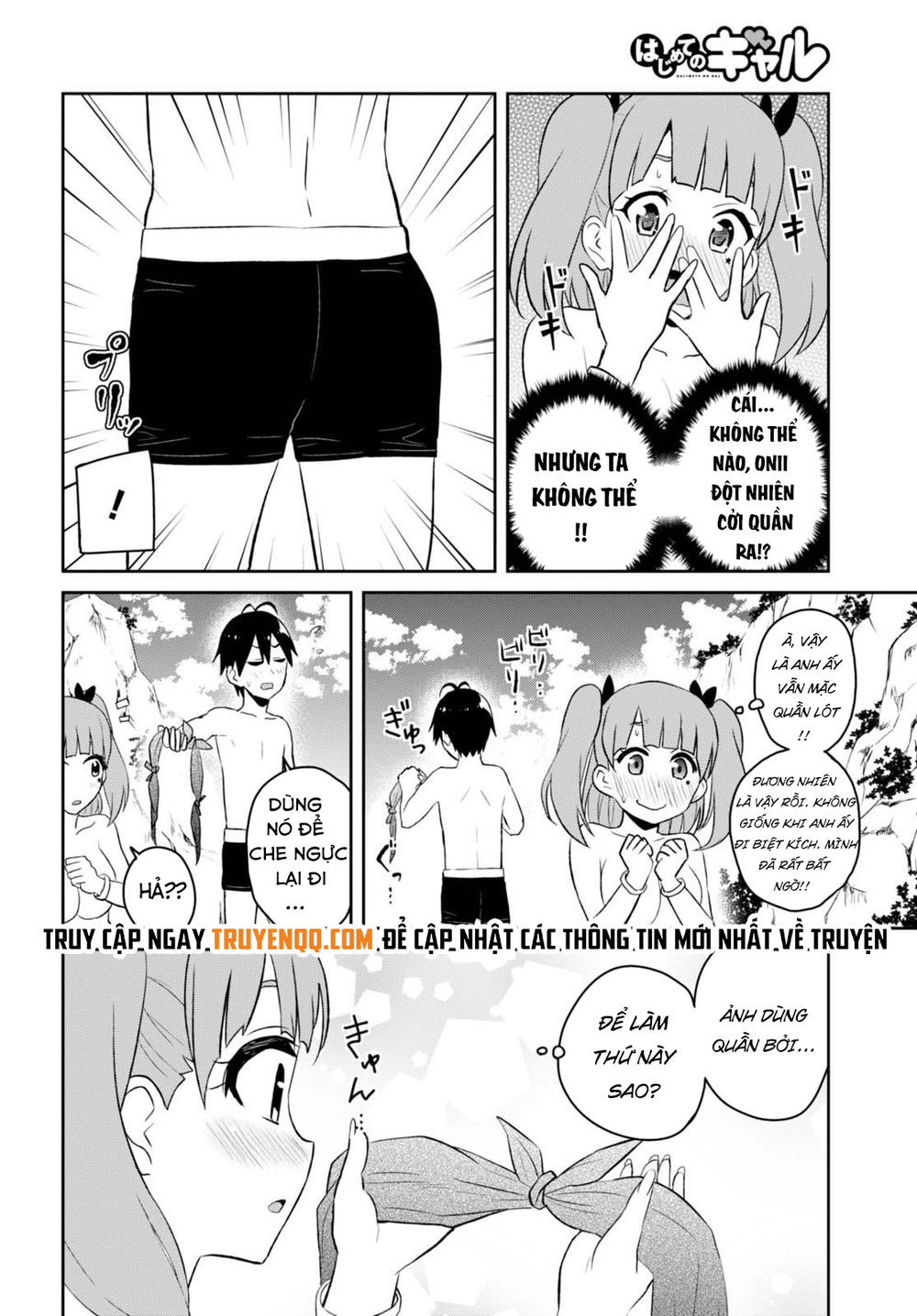 Lần Đầu Với Gal Chapter 44 - Trang 2