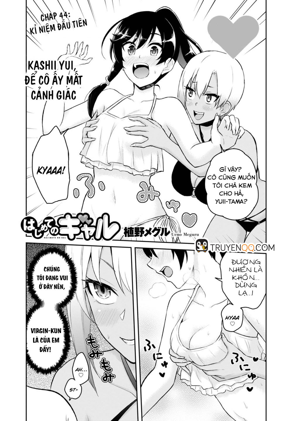 Lần Đầu Với Gal Chapter 44 - Trang 2