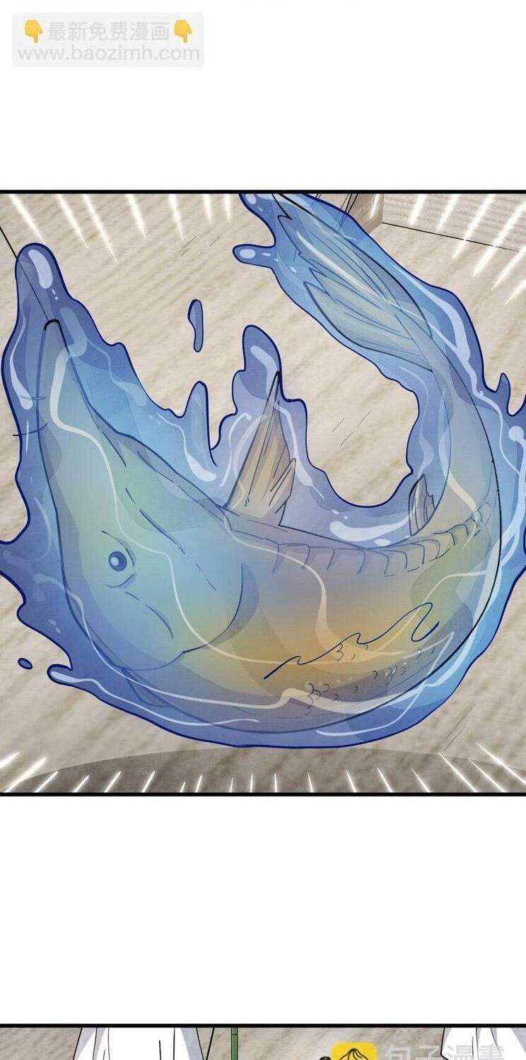 Lạn Kha Kỳ Duyên Chapter 263 - Trang 2