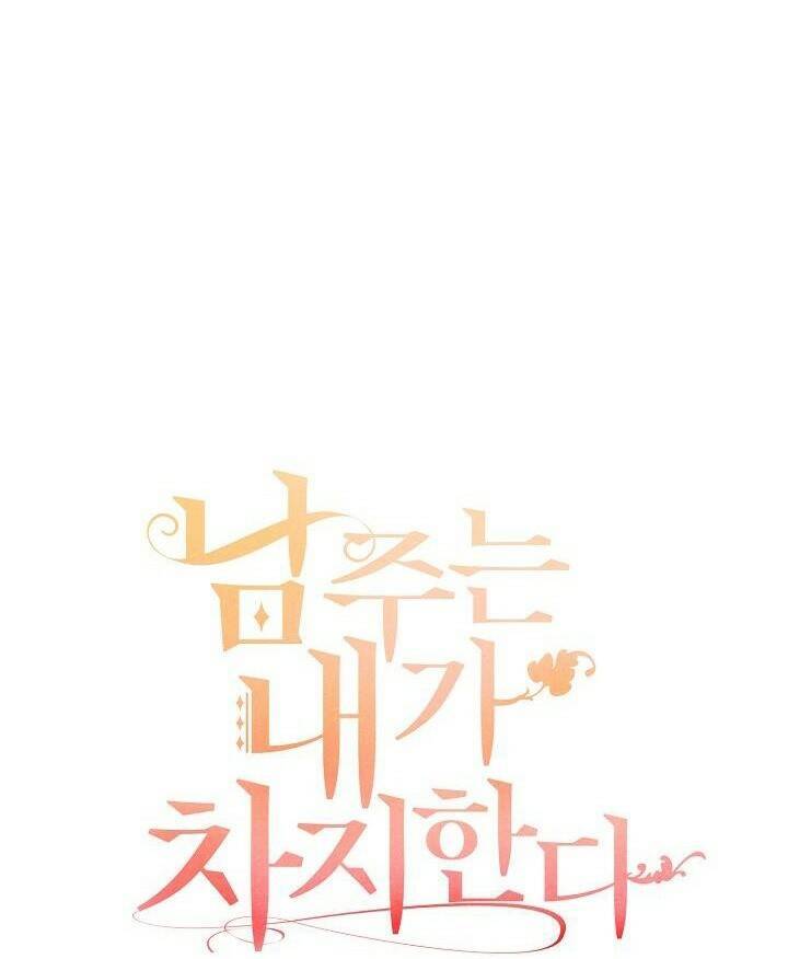 Lần Này, Tôi Sẽ Là Nhân Vật Chính Chapter 12 - Trang 2