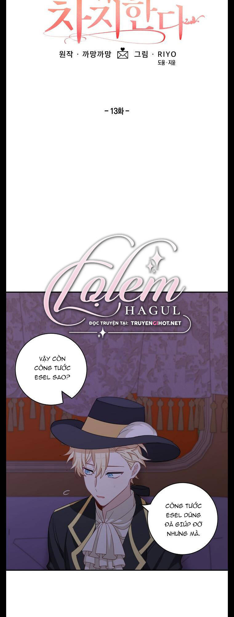 Lần Này, Tôi Sẽ Là Nhân Vật Chính Chapter 13 - Trang 2