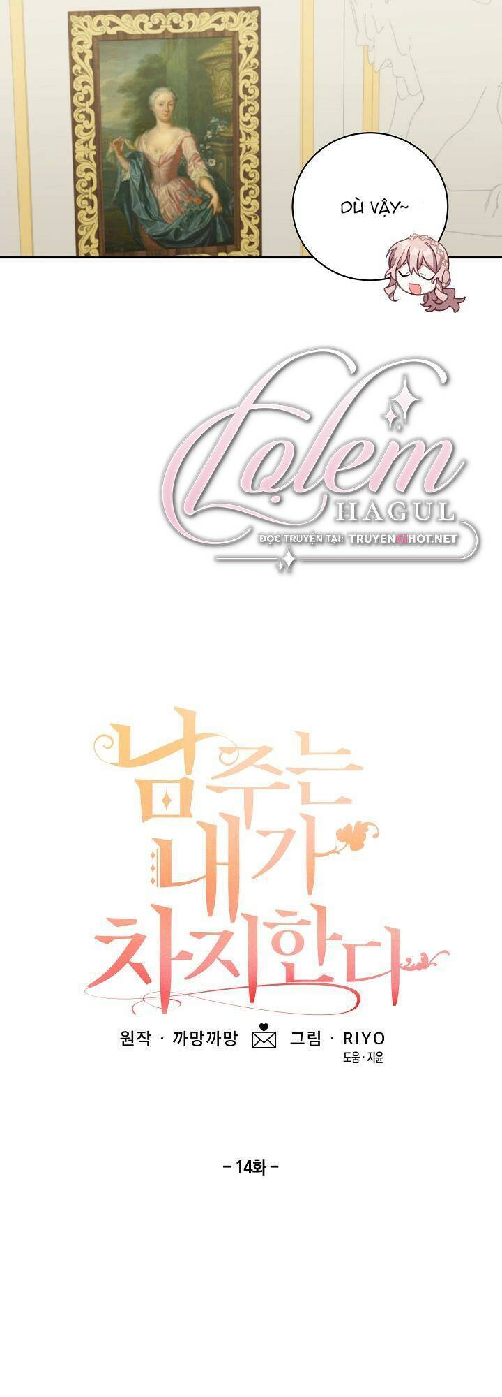 Lần Này, Tôi Sẽ Là Nhân Vật Chính Chapter 14 - Trang 2