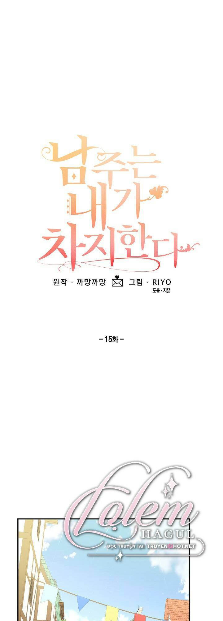 Lần Này, Tôi Sẽ Là Nhân Vật Chính Chapter 15 - Trang 2