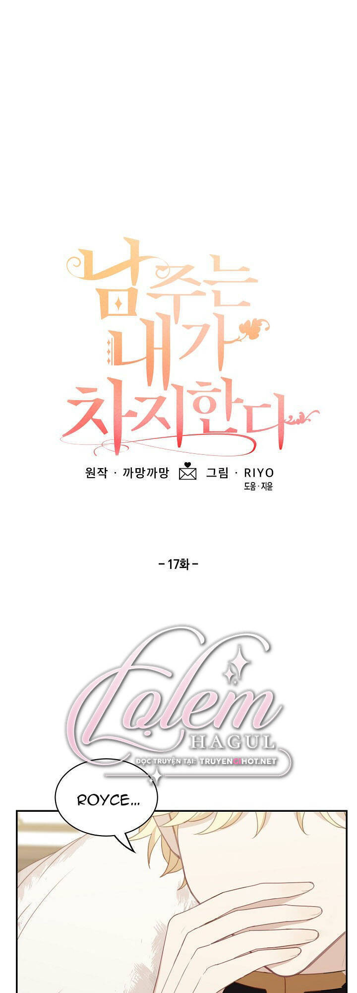 Lần Này, Tôi Sẽ Là Nhân Vật Chính Chapter 17.1 - Trang 2