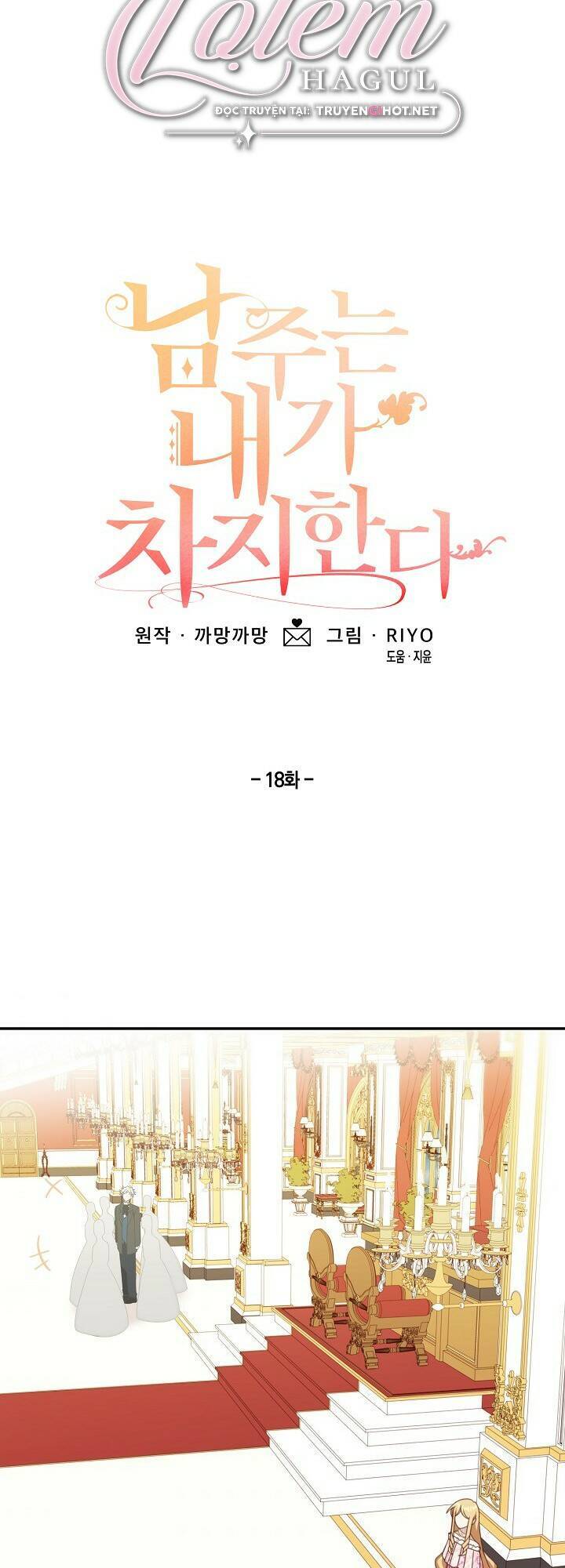 Lần Này, Tôi Sẽ Là Nhân Vật Chính Chapter 18.1 - Trang 2